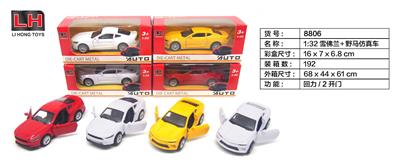 Die-cast toys - OBL983593