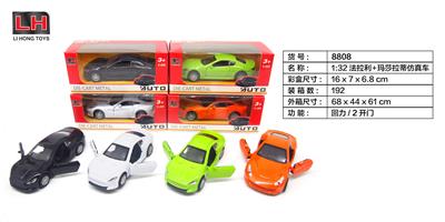 Die-cast toys - OBL983595