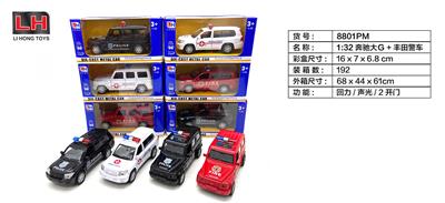 Die-cast toys - OBL983603