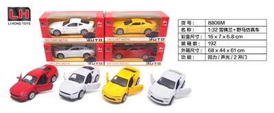 Die-cast toys - OBL983613