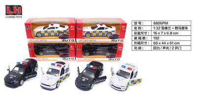 Die-cast toys - OBL983615