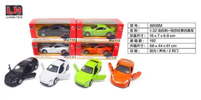 Die-cast toys - OBL983617