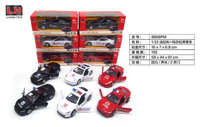 Die-cast toys - OBL983619