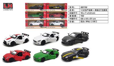 Die-cast toys - OBL983621