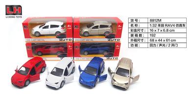 Die-cast toys - OBL983624