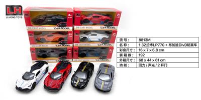 Die-cast toys - OBL983625