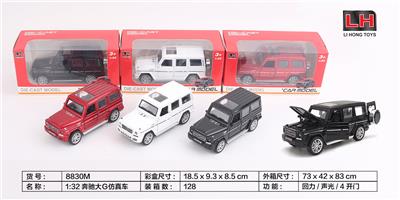 Die-cast toys - OBL983626