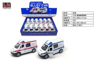 Die-cast toys - OBL983628
