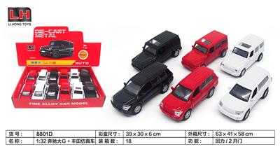Die-cast toys - OBL983630
