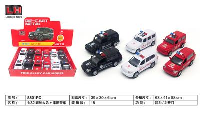 Die-cast toys - OBL983632