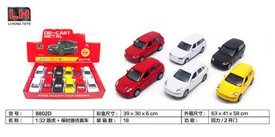 Die-cast toys - OBL983634