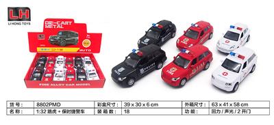 Die-cast toys - OBL983637