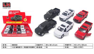 Die-cast toys - OBL983638