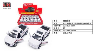 Die-cast toys - OBL983642