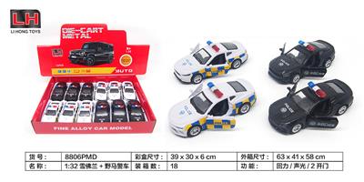 Die-cast toys - OBL983649