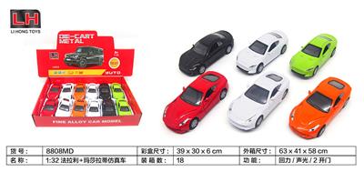 Die-cast toys - OBL983653
