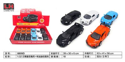 Die-cast toys - OBL983656