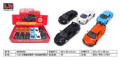 Die-cast toys - OBL983657