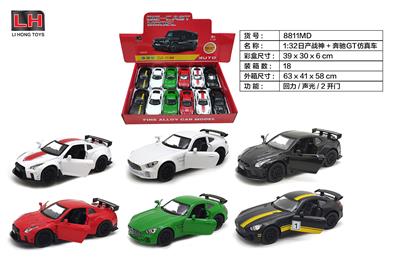 Die-cast toys - OBL983659
