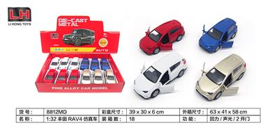 Die-cast toys - OBL983663