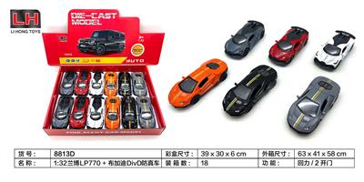 Die-cast toys - OBL983664