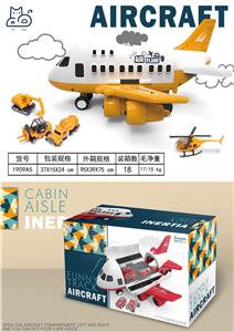 Parking / Airport - OBL983817