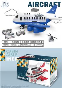 Parking / Airport - OBL983831