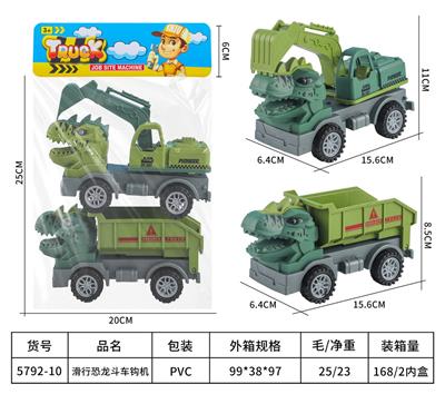 Free wheel toys - OBL983914