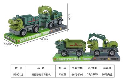 Free wheel toys - OBL983916