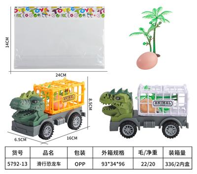 Free wheel toys - OBL983920