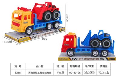 Inertia series - OBL983924