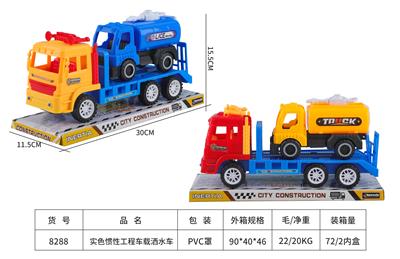 Inertia series - OBL983929