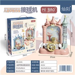 Game classes / chess - OBL983931