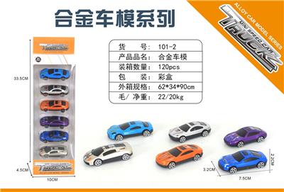 Die-cast toys - OBL983934
