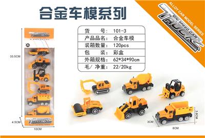 Die-cast toys - OBL983935