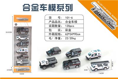Die-cast toys - OBL983938
