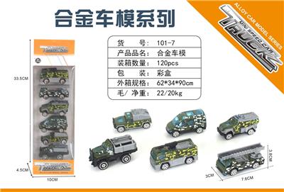 Die-cast toys - OBL983939