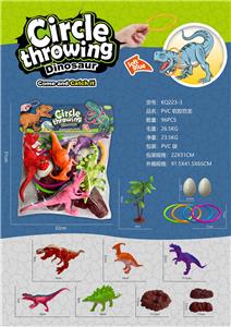 PVC软胶恐龙（15PCS） - OBL983946