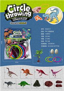 PVC软胶恐龙（17PCS） - OBL983955