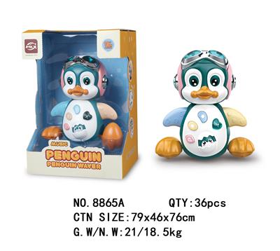 益智音乐声光摇摆电动企鹅 - OBL983964