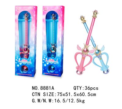 女孩七彩声光音乐魔法剑 - OBL983976