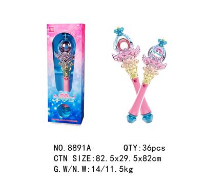 女孩声光音乐电动魔法棒 - OBL983981