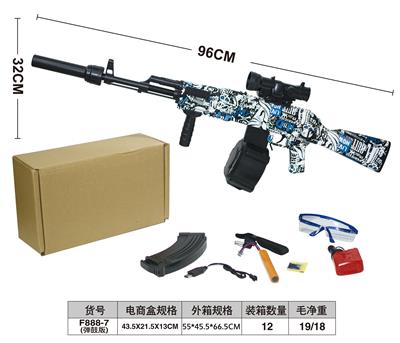 AK水转印手自一体（弹鼓版） - OBL984037