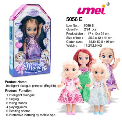 智能对话公主（英文） - OBL984080