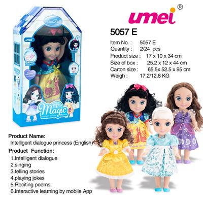 智能对话公主（英文） - OBL984081