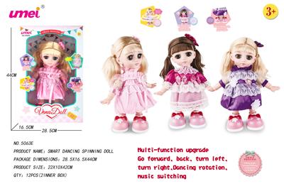 电动走路旋转娃娃 - OBL984084