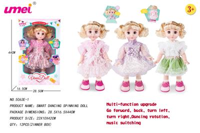 走路跳舞娃娃 - OBL984085