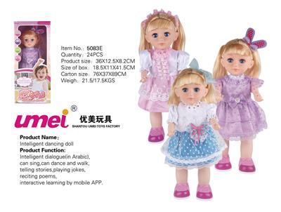 Babytrollyfordoll - OBL984088