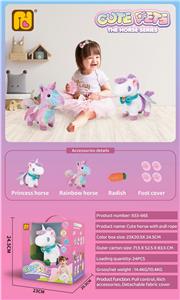 电动牵绳独角马 - OBL984118