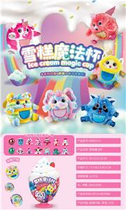 Beauty set - OBL984127